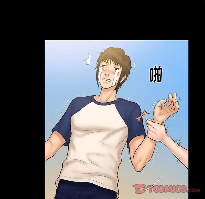 [韩国漫画] 真命天女找寻记 爱情,女学生#[96P]-66