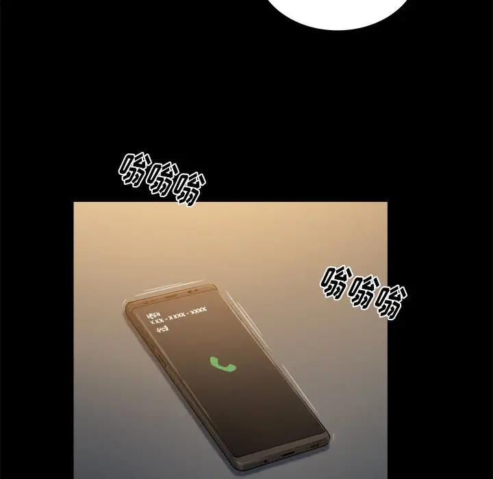 [韩国漫画] 真命天女找寻记 爱情,女学生#[96P]-8