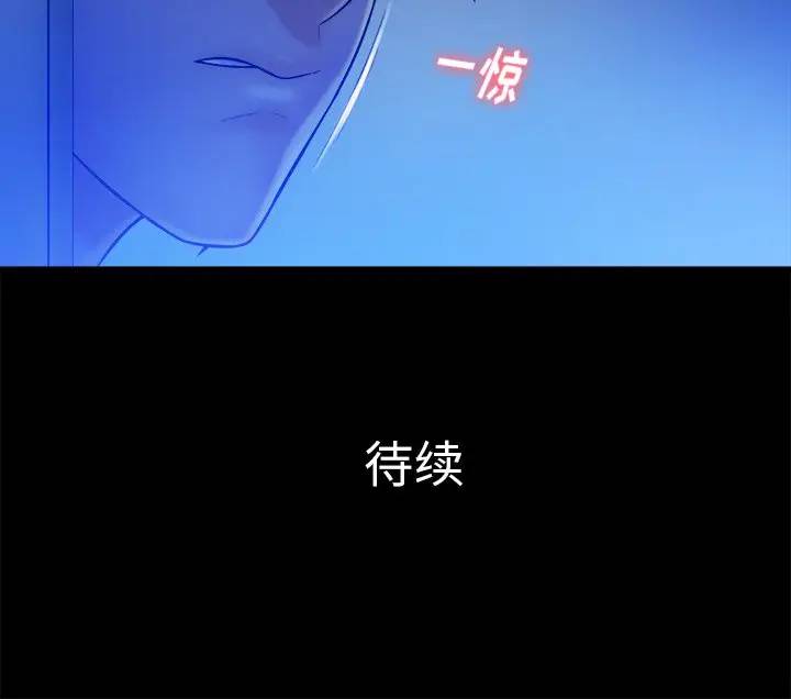 [韩国漫画] 真命天女找寻记 爱情,女学生#[102P]-102
