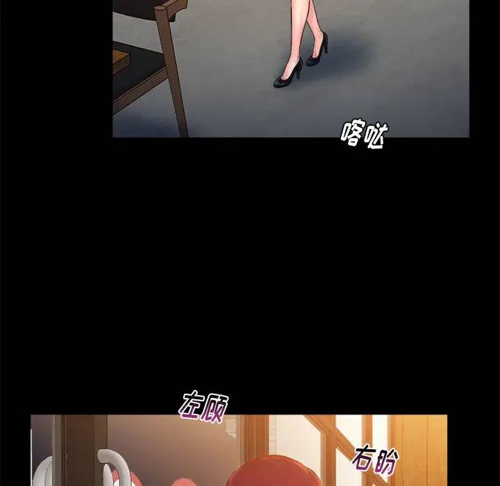 [韩国漫画] 真命天女找寻记 爱情,女学生#[102P]-12