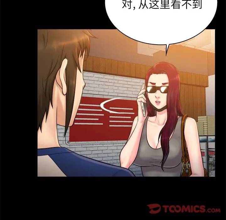 [韩国漫画] 真命天女找寻记 爱情,女学生#[102P]-14