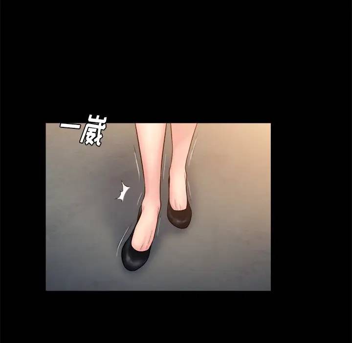 [韩国漫画] 真命天女找寻记 爱情,女学生#[102P]-15