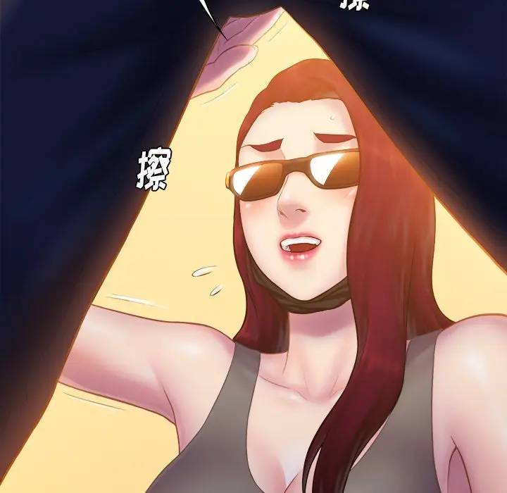 [韩国漫画] 真命天女找寻记 爱情,女学生#[102P]-21