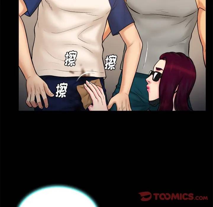 [韩国漫画] 真命天女找寻记 爱情,女学生#[102P]-26