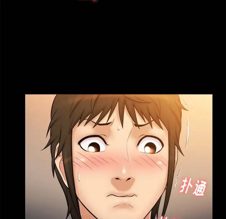 [韩国漫画] 真命天女找寻记 爱情,女学生#[102P]-30