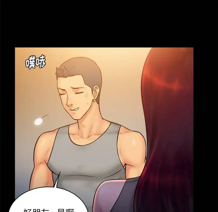 [韩国漫画] 真命天女找寻记 爱情,女学生#[102P]-36