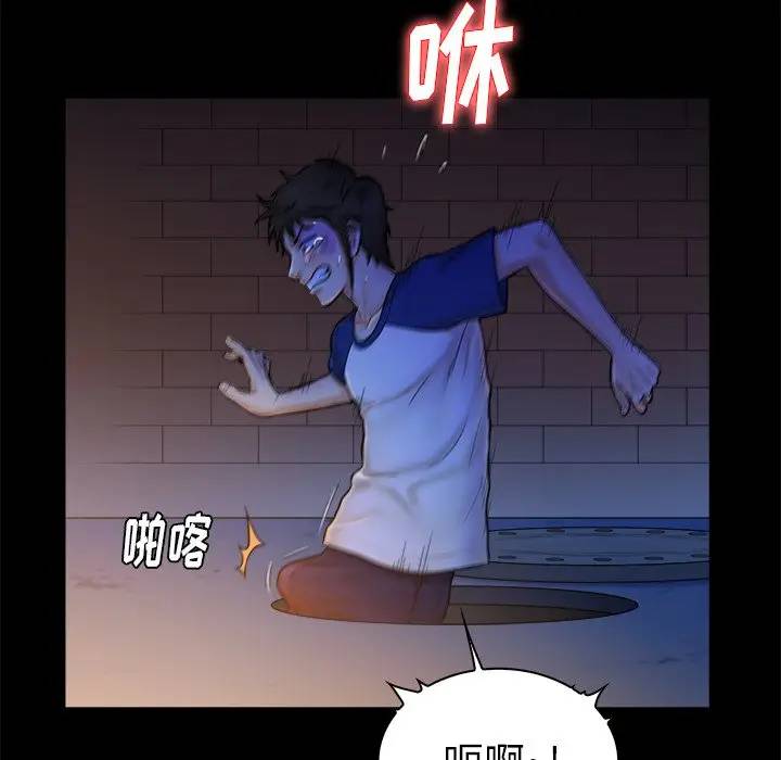 [韩国漫画] 真命天女找寻记 爱情,女学生#[102P]-53