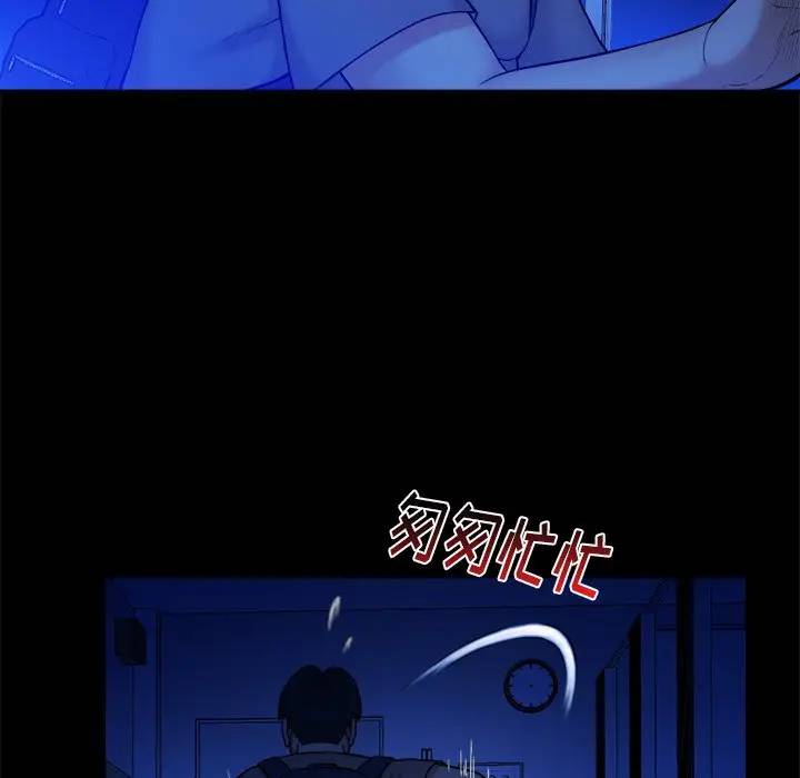 [韩国漫画] 真命天女找寻记 爱情,女学生#[102P]-66