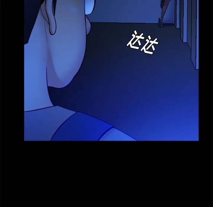 [韩国漫画] 真命天女找寻记 爱情,女学生#[102P]-70