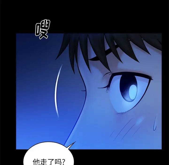 [韩国漫画] 真命天女找寻记 爱情,女学生#[102P]-76