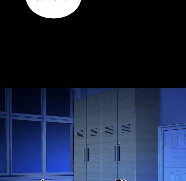 [韩国漫画] 真命天女找寻记 爱情,女学生#[102P]-77
