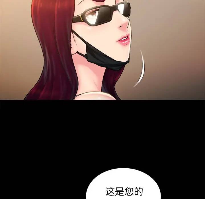 [韩国漫画] 真命天女找寻记 爱情,女学生#[102P]-9