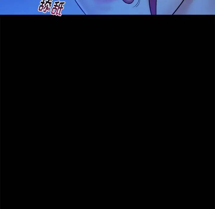 [韩国漫画] 真命天女找寻记 爱情,女学生#[102P]-95