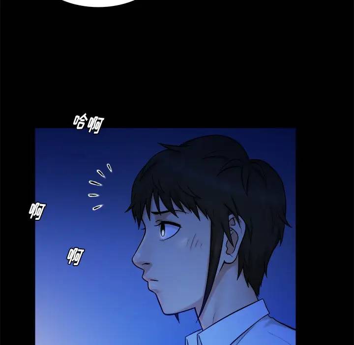 [韩国漫画] 真命天女找寻记 爱情,女学生#[102P]-97