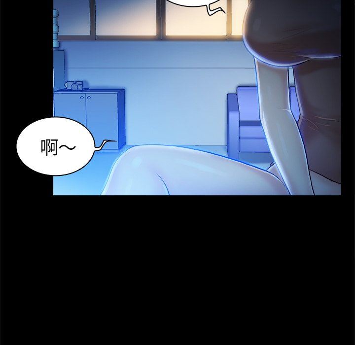 [韩国漫画] 真命天女找寻记 爱情,女学生#[99P]-21