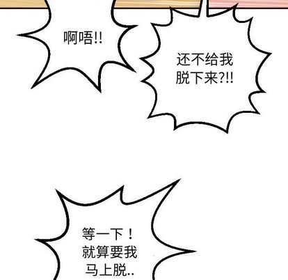 [韩国漫画] 与学姐的那些事 爱情,巨乳大奶,女学生#[161P]-58