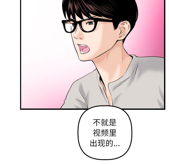 [韩国漫画] 与学姐的那些事 爱情,巨乳大奶,女学生#[137P]-42