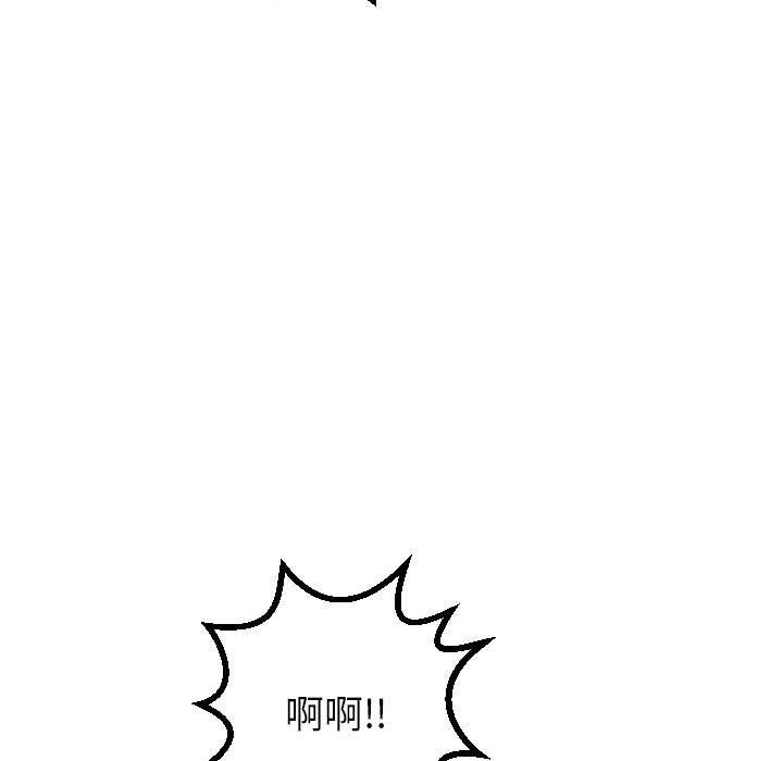 [韩国漫画] 与学姐的那些事 爱情,巨乳大奶,女学生#[148P]-132