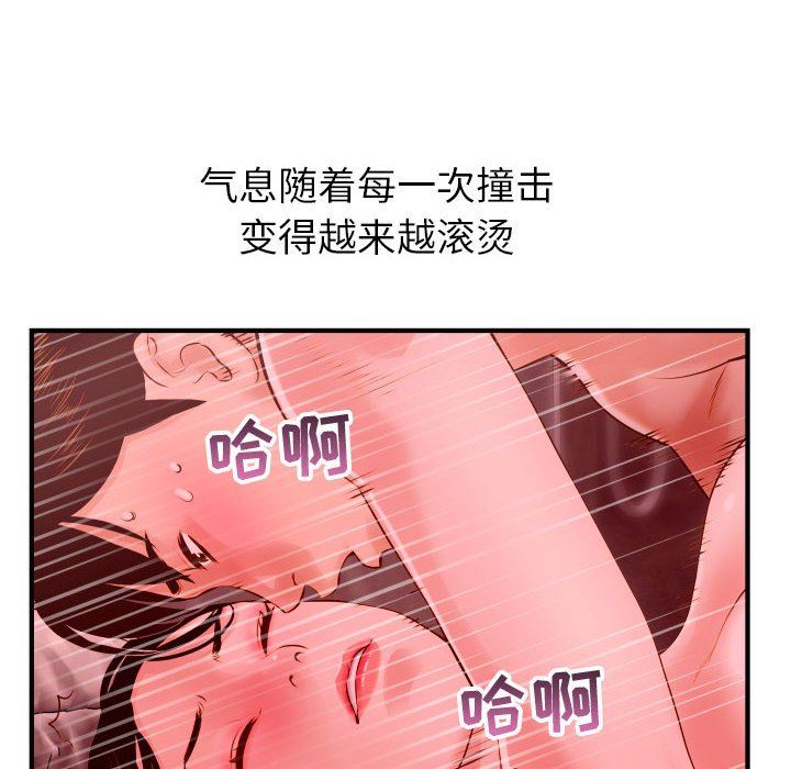 [韩国漫画] 与学姐的那些事 爱情,巨乳大奶,女学生#[148P]-22