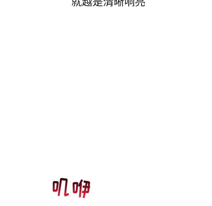 [韩国漫画] 与学姐的那些事 爱情,巨乳大奶,女学生#[148P]-29