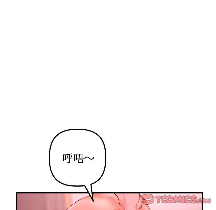 [韩国漫画] 与学姐的那些事 爱情,巨乳大奶,女学生#[148P]-45