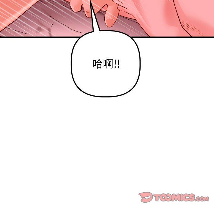 [韩国漫画] 与学姐的那些事 爱情,巨乳大奶,女学生#[148P]-51