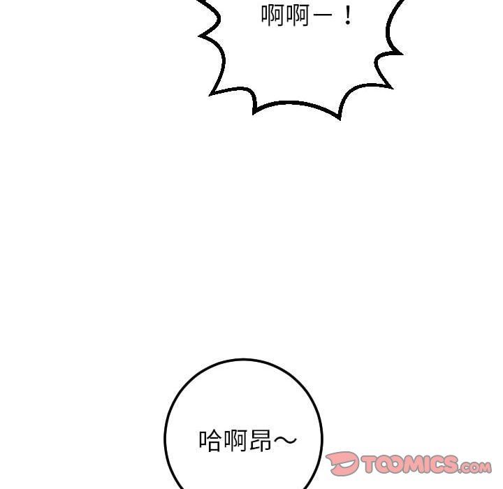 [韩国漫画] 与学姐的那些事 爱情,巨乳大奶,女学生#[148P]-57