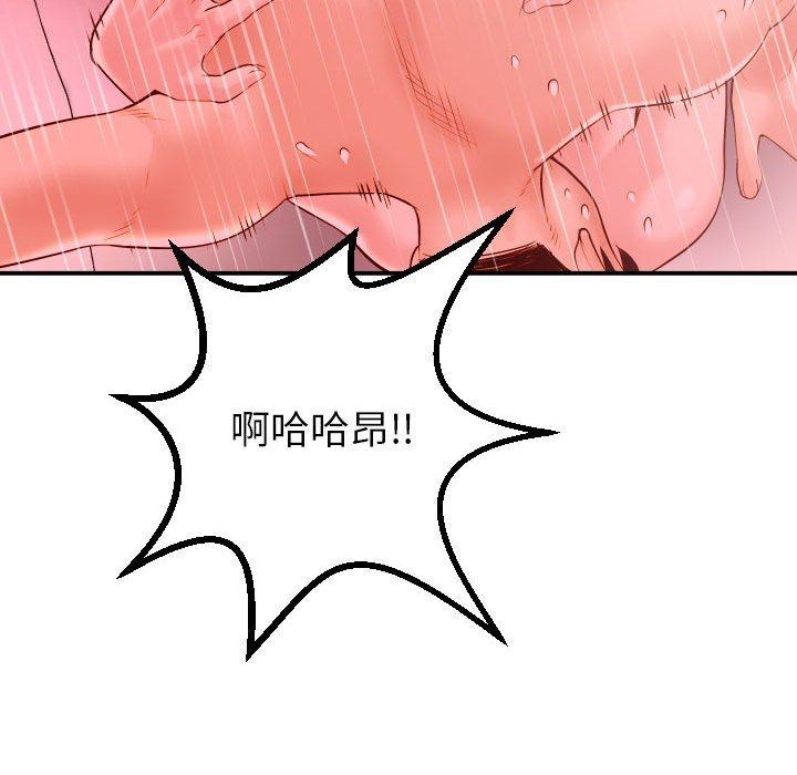 [韩国漫画] 与学姐的那些事 爱情,巨乳大奶,女学生#[148P]-76