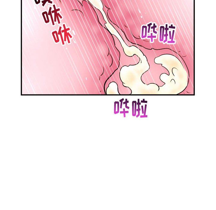 [韩国漫画] 与学姐的那些事 爱情,巨乳大奶,女学生#[148P]-91
