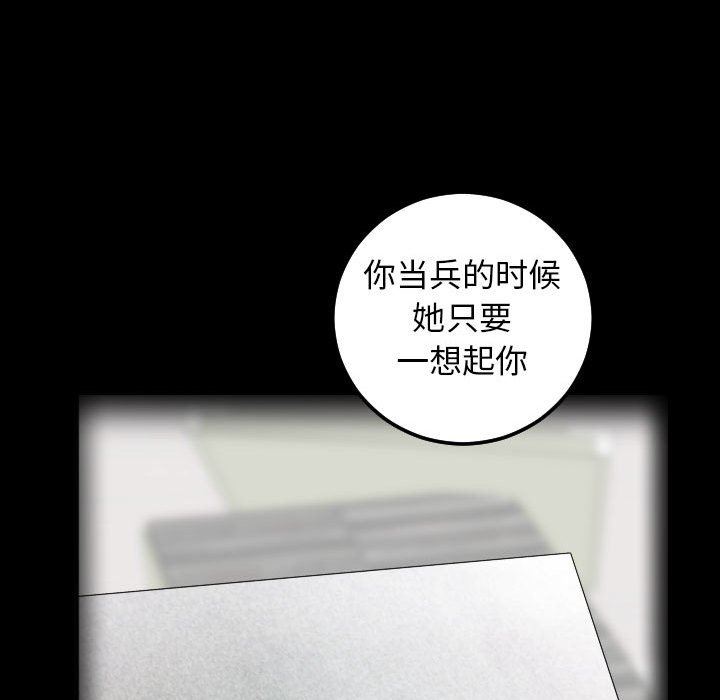 [韩国漫画] 与学姐的那些事 爱情,巨乳大奶,女学生#[157P]-47