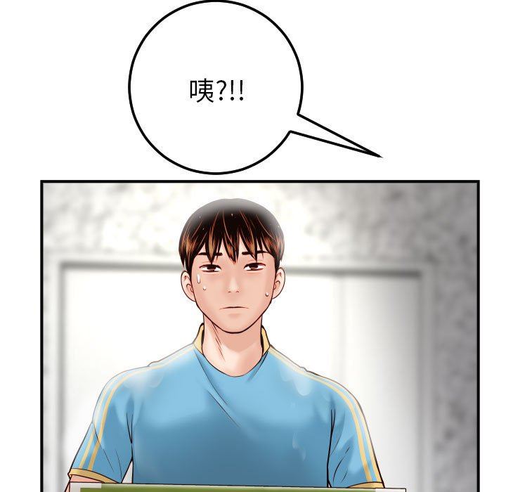 [韩国漫画] 与学姐的那些事 爱情,巨乳大奶,女学生#[145P]-5
