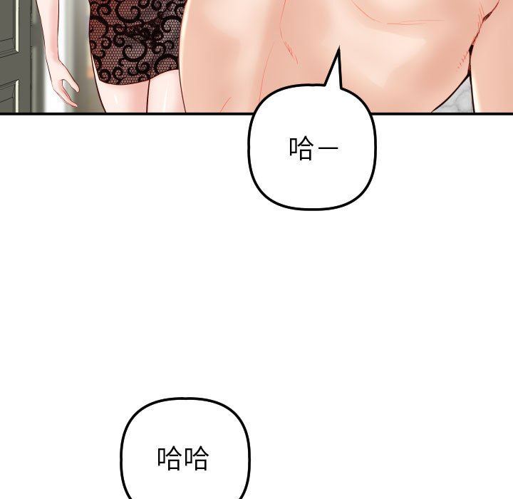 [韩国漫画] 与学姐的那些事 爱情,巨乳大奶,女学生#[145P]-78