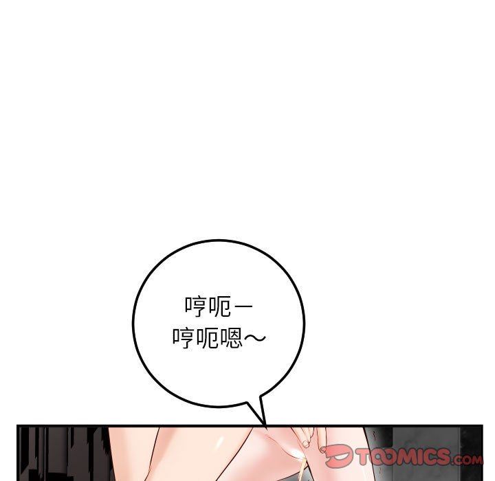 [韩国漫画] 与学姐的那些事 爱情,巨乳大奶,女学生#[154P]-27
