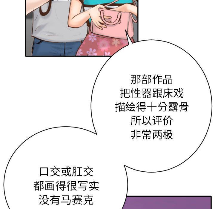 [韩国漫画] 与学姐的那些事 爱情,巨乳大奶,女学生#[158P]-148