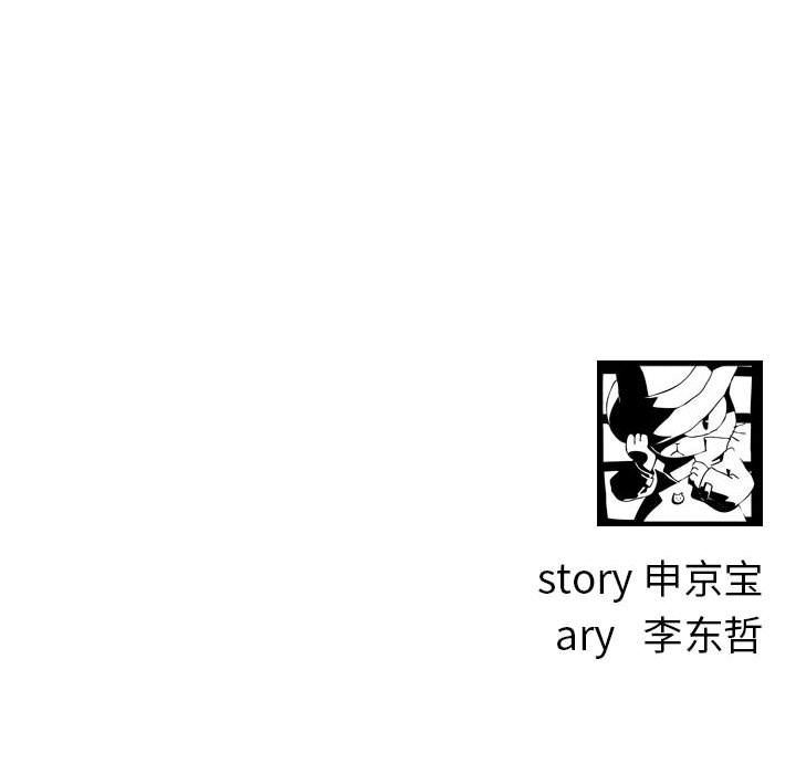 [韩国漫画] 与学姐的那些事 爱情,巨乳大奶,女学生#[158P]-157