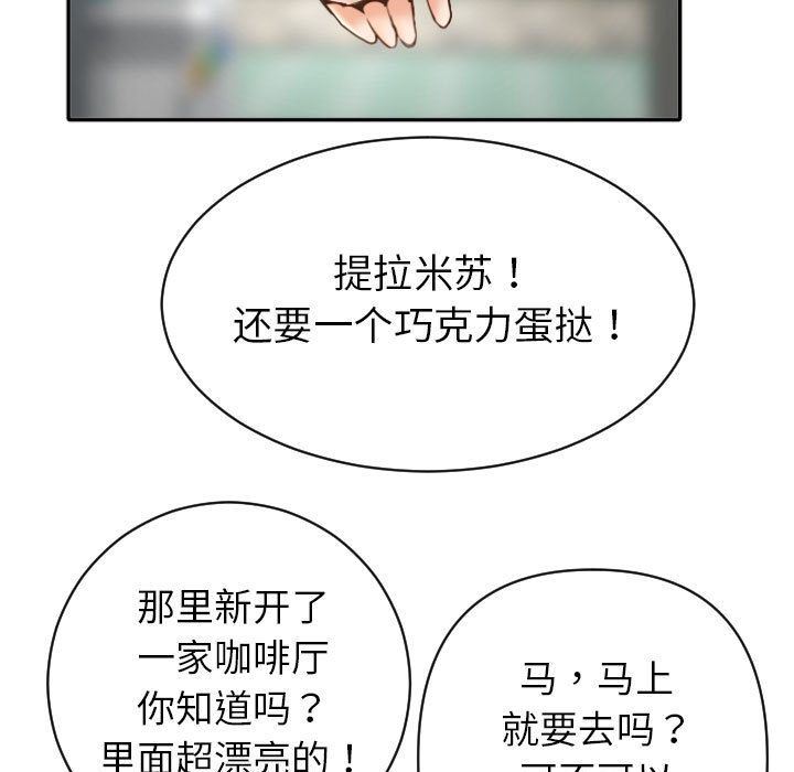 [韩国漫画] 与学姐的那些事 爱情,巨乳大奶,女学生#[158P]-45