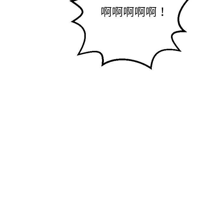 [韩国漫画] 与学姐的那些事 爱情,巨乳大奶,女学生#[150P]-40
