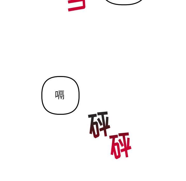 [韩国漫画] 与学姐的那些事 爱情,巨乳大奶,女学生#[150P]-45