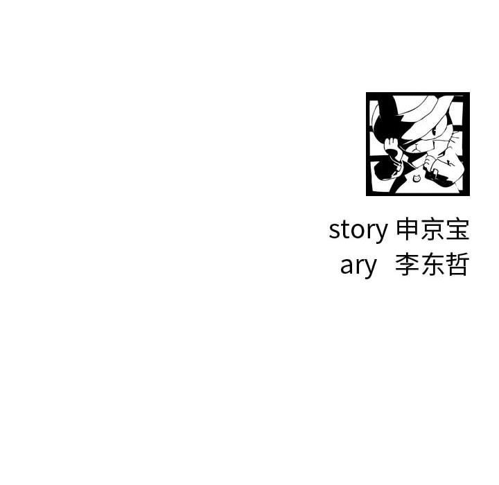 [韩国漫画] 与学姐的那些事 爱情,巨乳大奶,女学生#[139P]-138