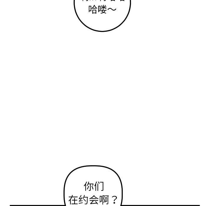 [韩国漫画] 与学姐的那些事 爱情,巨乳大奶,女学生#[139P]-34