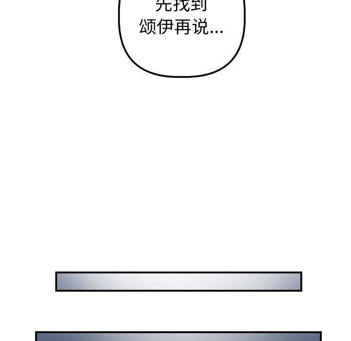 [韩国漫画] 与学姐的那些事 爱情,巨乳大奶,女学生#[139P]-49