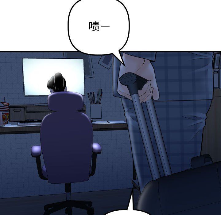 [韩国漫画] 与学姐的那些事 爱情,巨乳大奶,女学生#[139P]-54
