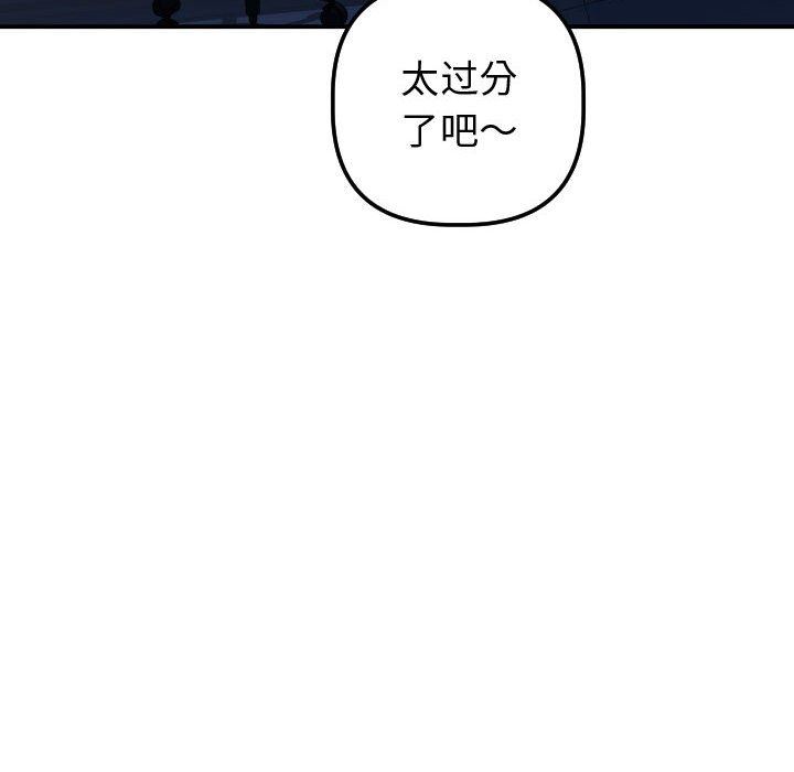 [韩国漫画] 与学姐的那些事 爱情,巨乳大奶,女学生#[139P]-55