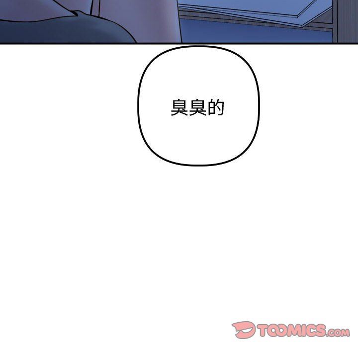 [韩国漫画] 与学姐的那些事 爱情,巨乳大奶,女学生#[139P]-63