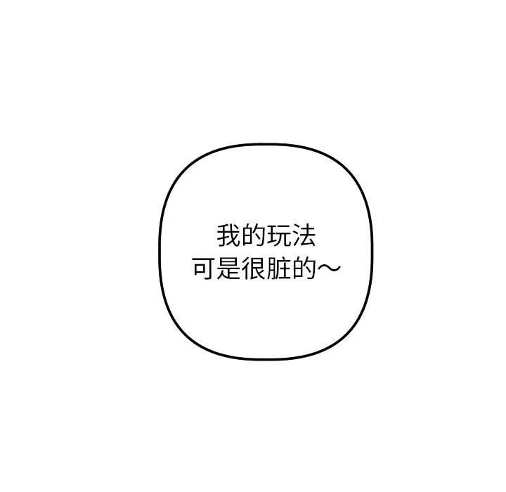 [韩国漫画] 与学姐的那些事 爱情,巨乳大奶,女学生#[145P]-7