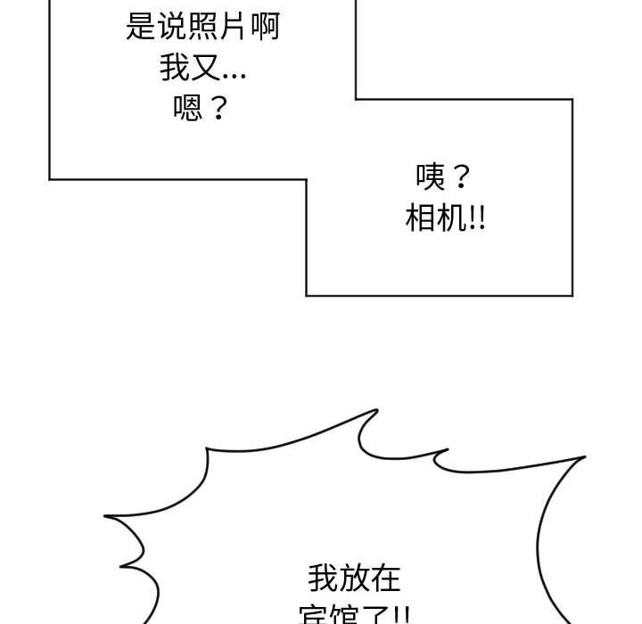 [韩国漫画] 与学姐的那些事 爱情,巨乳大奶,女学生#[142P]-136