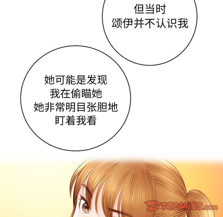 [韩国漫画] 与学姐的那些事 爱情,巨乳大奶,女学生#[142P]-27