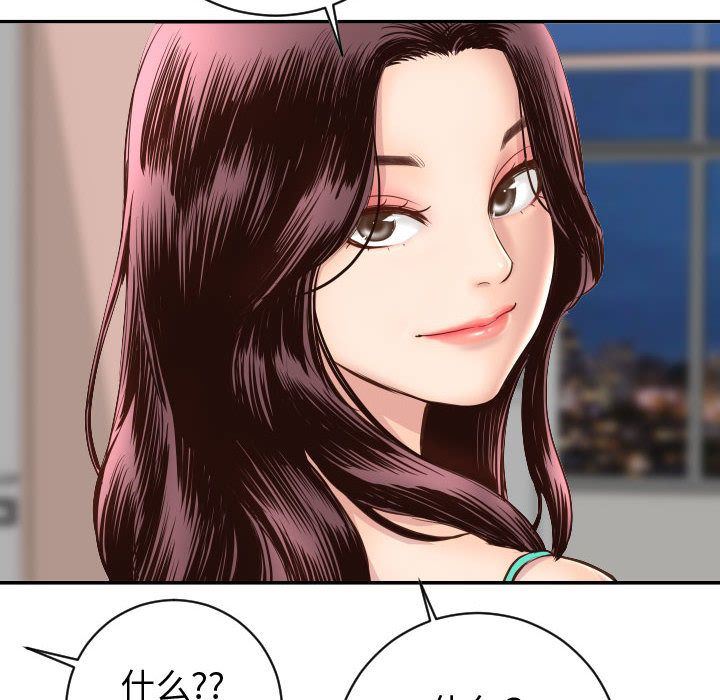 [韩国漫画] 与学姐的那些事 爱情,巨乳大奶,女学生#[142P]-56