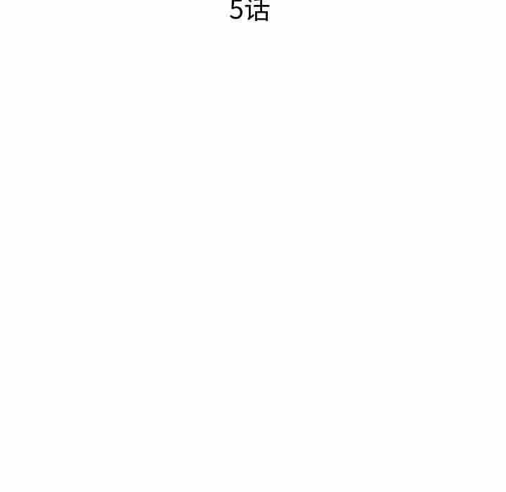 [韩国漫画] 与学姐的那些事 爱情,巨乳大奶,女学生#[142P]-7