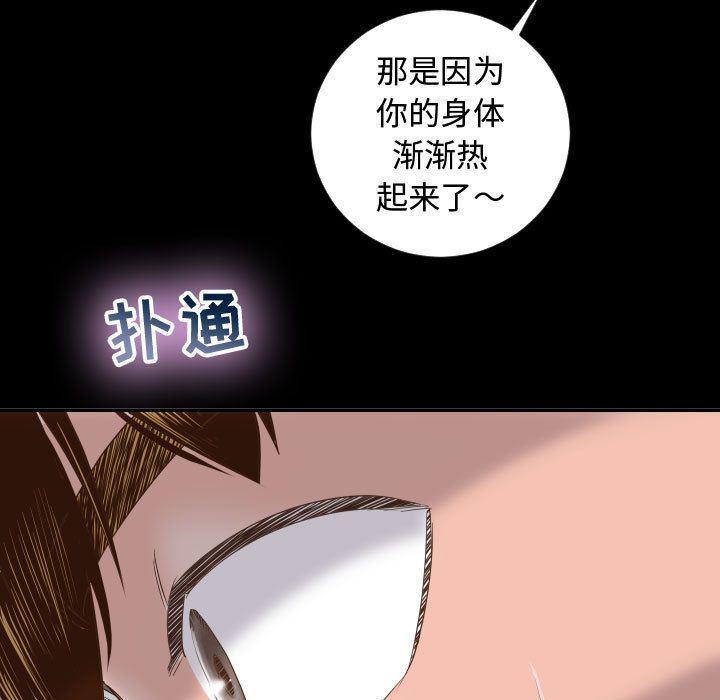 [韩国漫画] 与学姐的那些事 爱情,巨乳大奶,女学生#[137P]-80